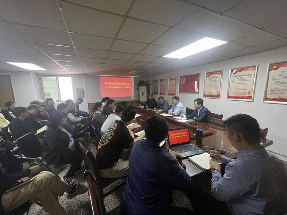 宣貫！學(xué)習(xí)！動員！